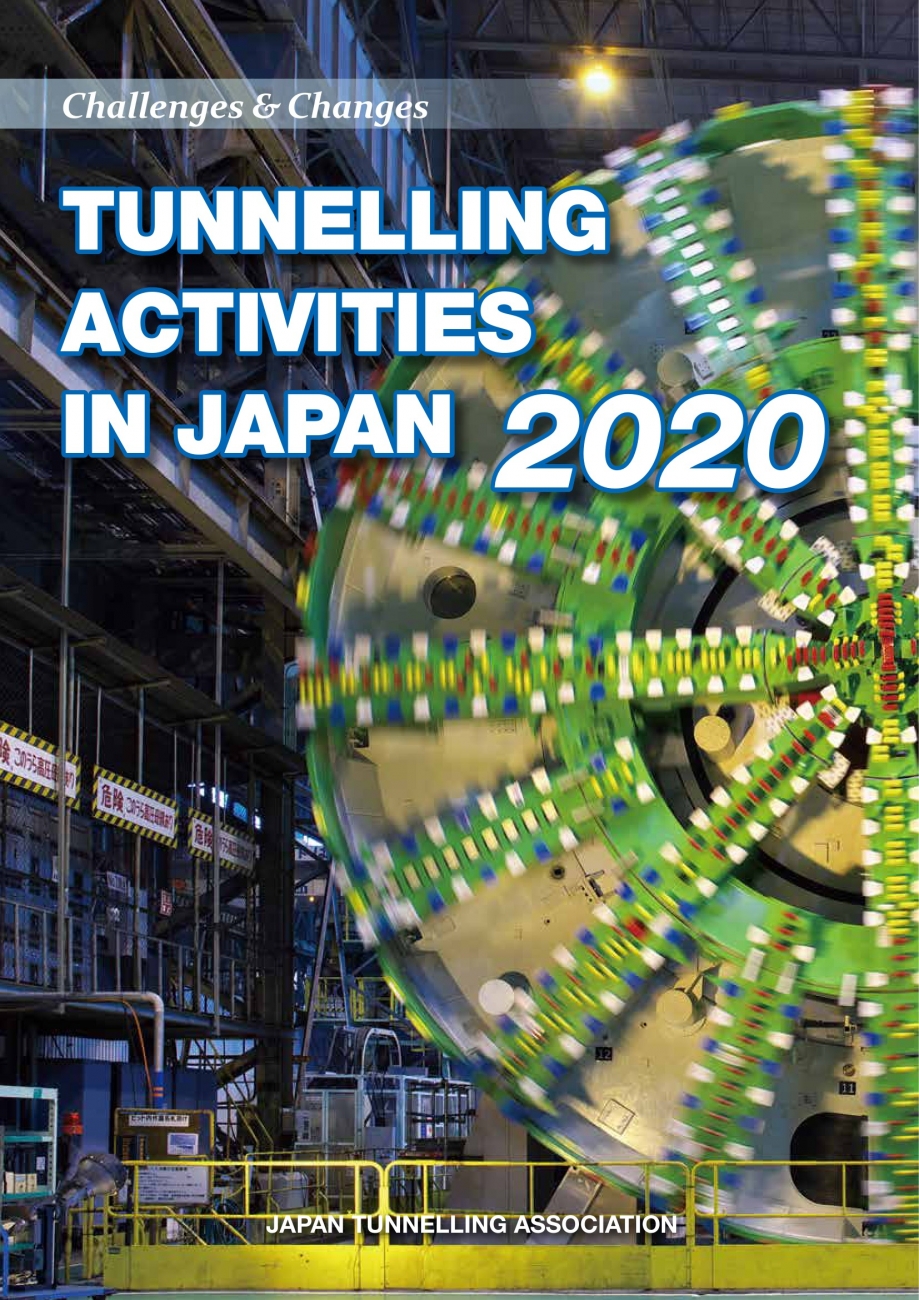 Tunnelling Activities In Japan 2020 JAPAN TUNNELLING ASSOCIATION